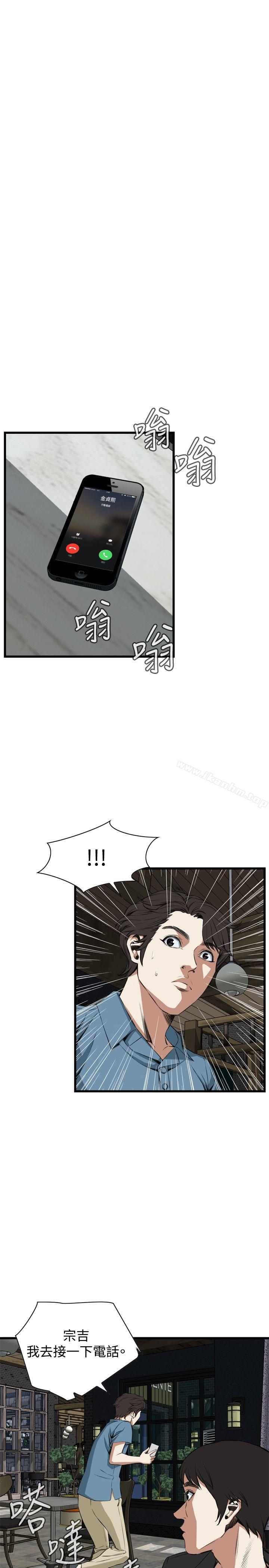 偷窺（全集无删减）漫画 免费阅读 第59话 22.jpg