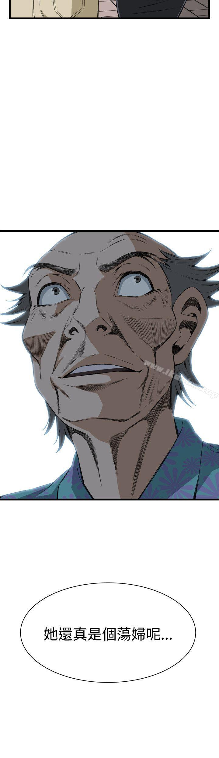 偷窺（全集无删减）漫画 免费阅读 第60话 2.jpg