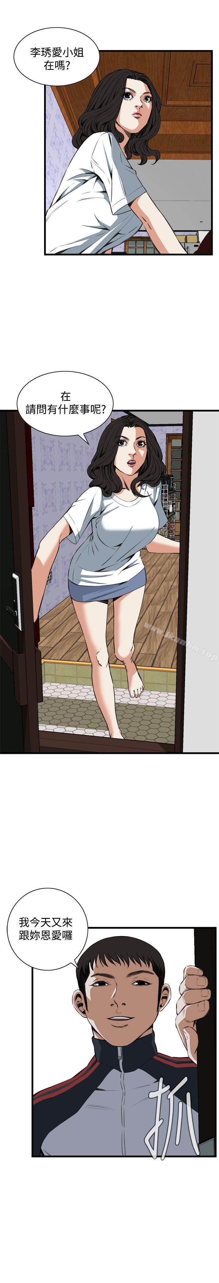 偷窺（全集无删减）漫画 免费阅读 第60话 9.jpg