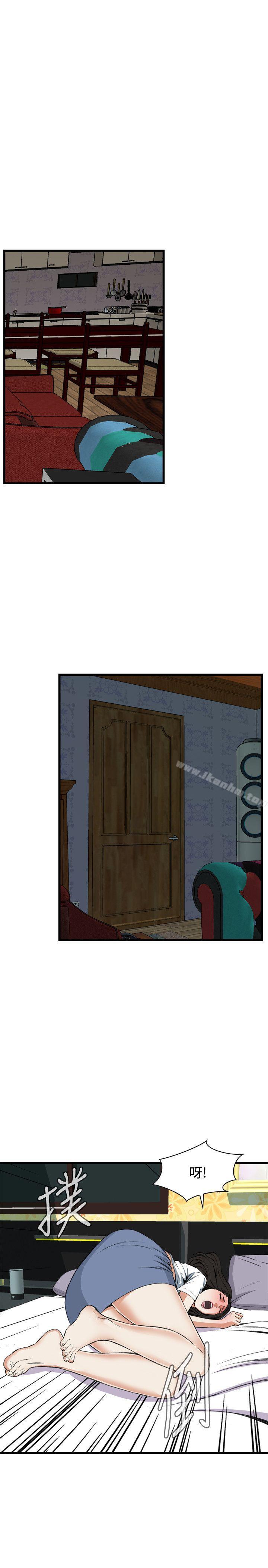 偷窺（全集无删减）漫画 免费阅读 第60话 13.jpg