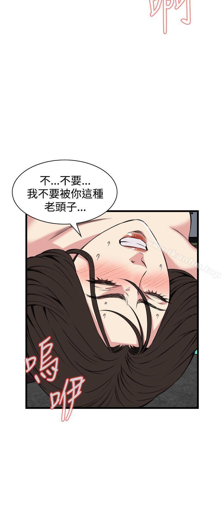 偷窺（全集无删减）漫画 免费阅读 第63话 21.jpg