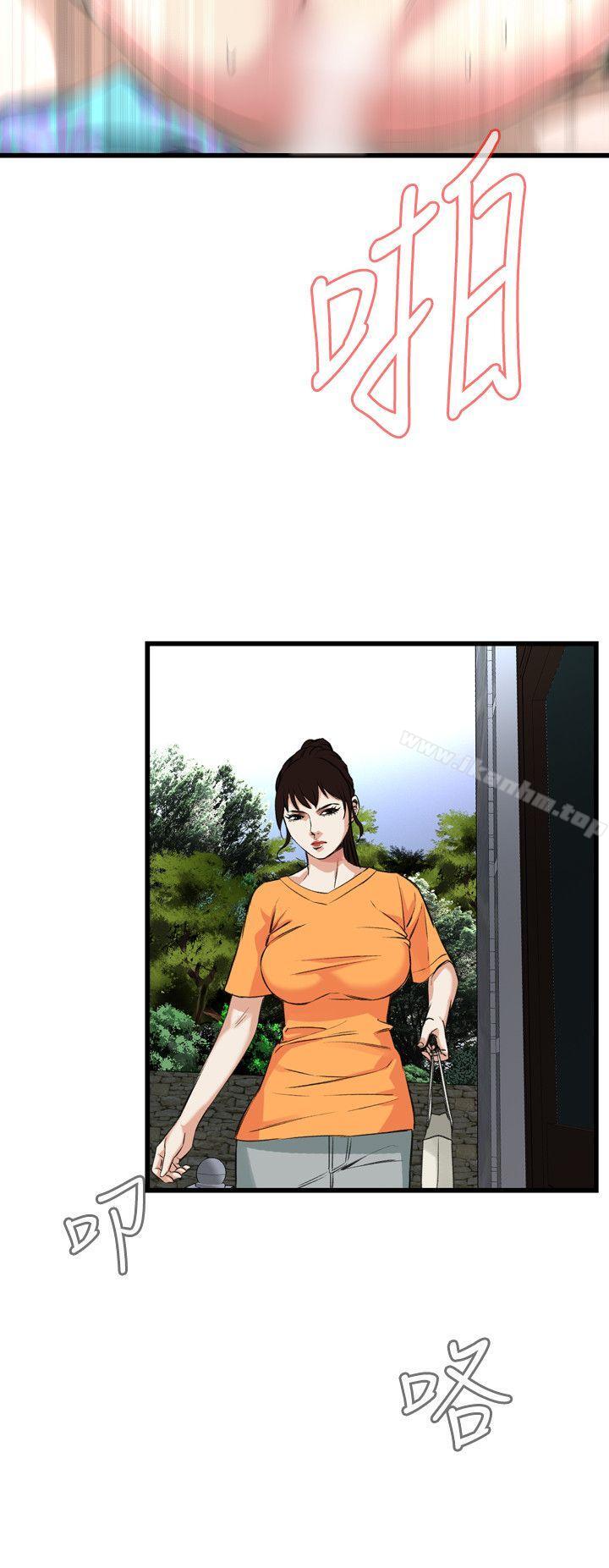 偷窺（全集无删减）漫画 免费阅读 第63话 24.jpg