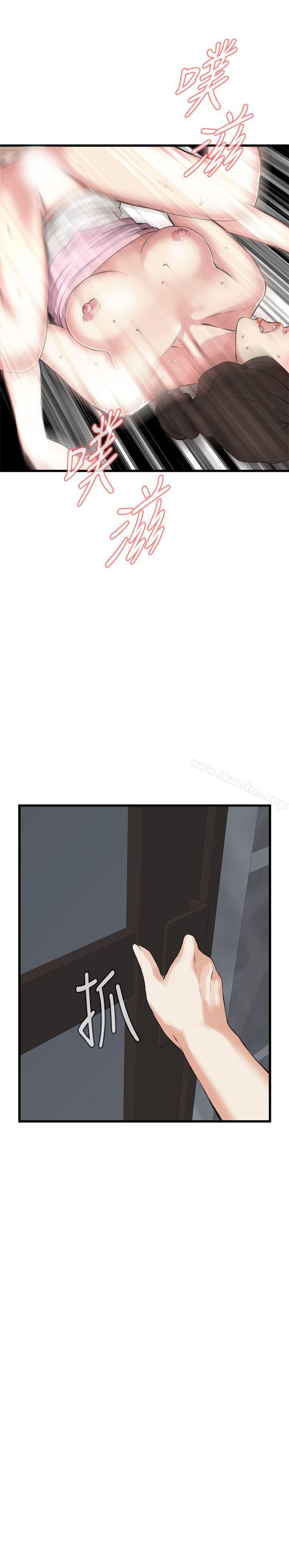 偷窺（全集无删减）漫画 免费阅读 第63话 25.jpg