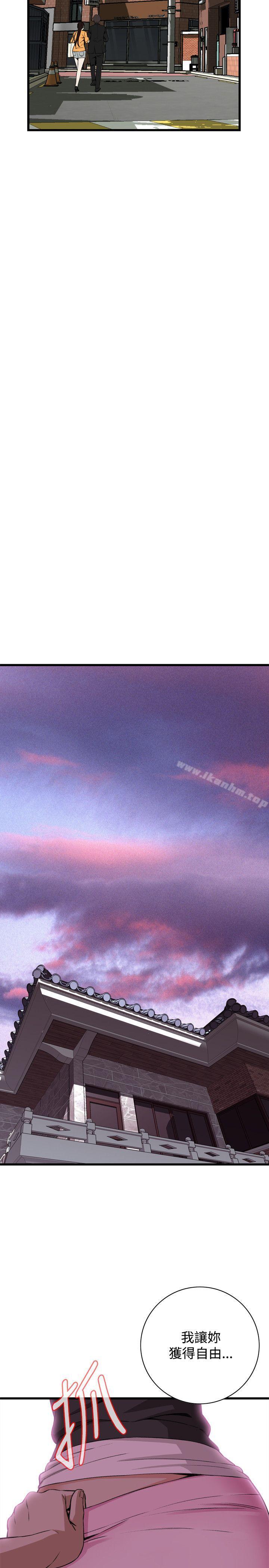 偷窺（全集无删减）漫画 免费阅读 第65话 13.jpg