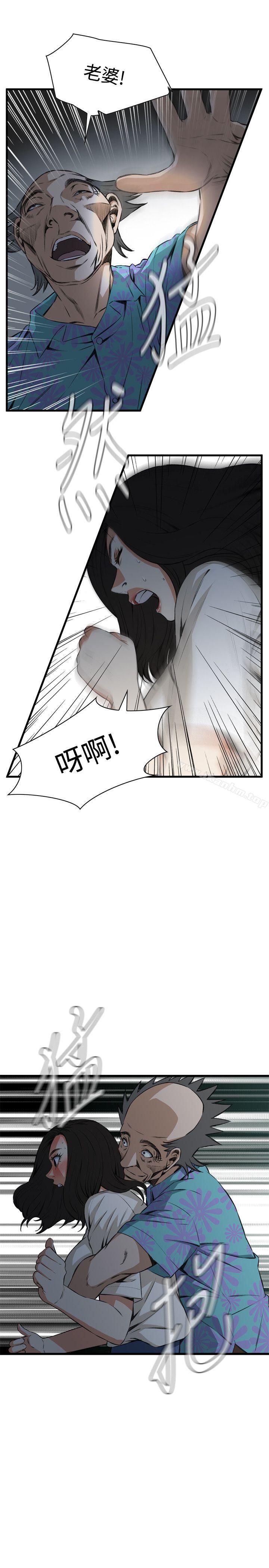 偷窺（全集无删减）漫画 免费阅读 第67话 1.jpg