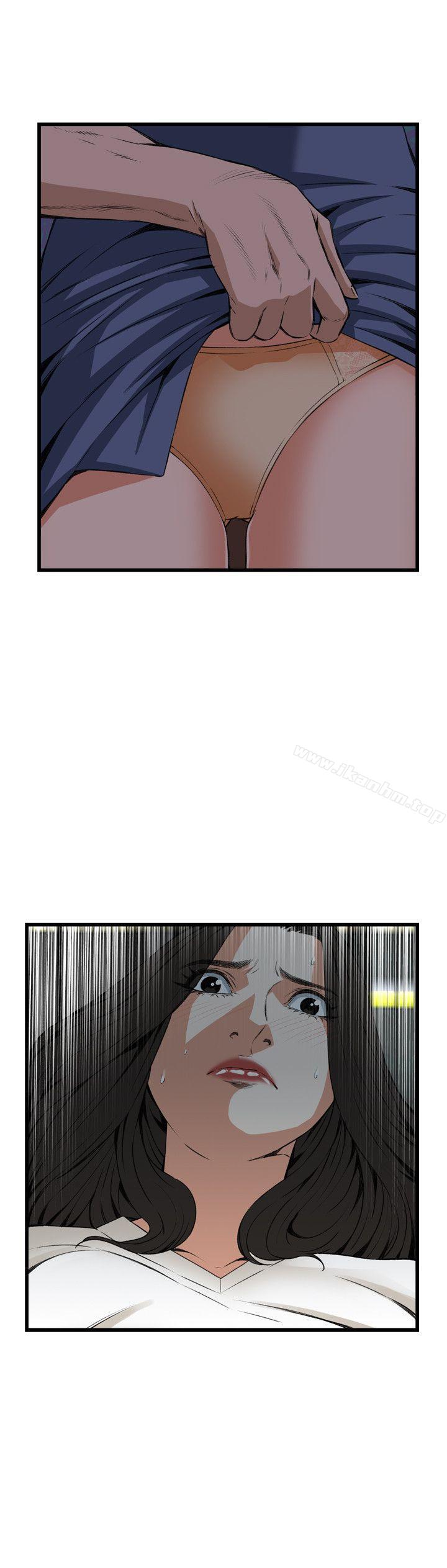 偷窺（全集无删减）漫画 免费阅读 第67话 11.jpg