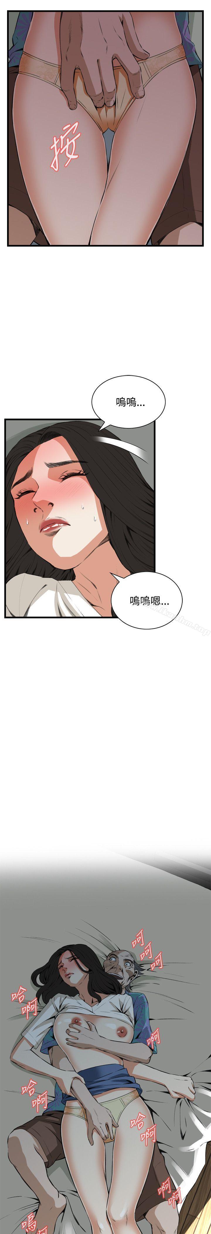 偷窺（全集无删减）漫画 免费阅读 第67话 13.jpg