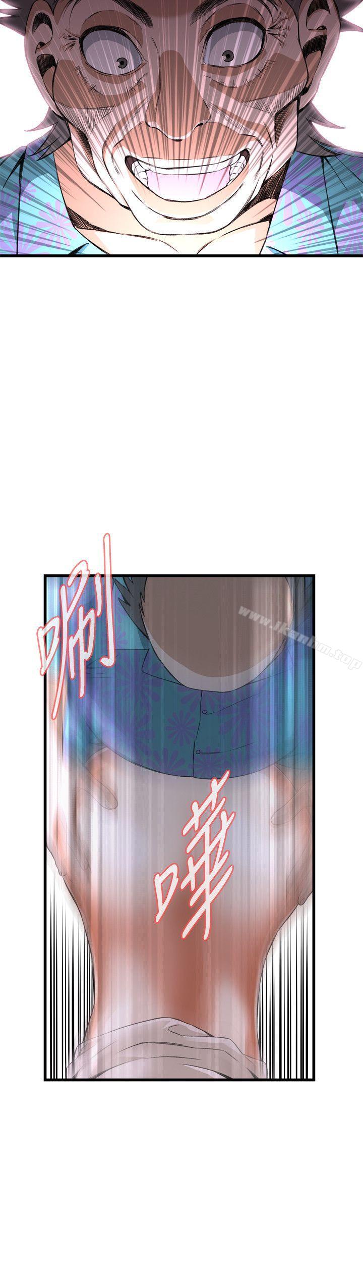 偷窺（全集无删减）漫画 免费阅读 第68话 11.jpg