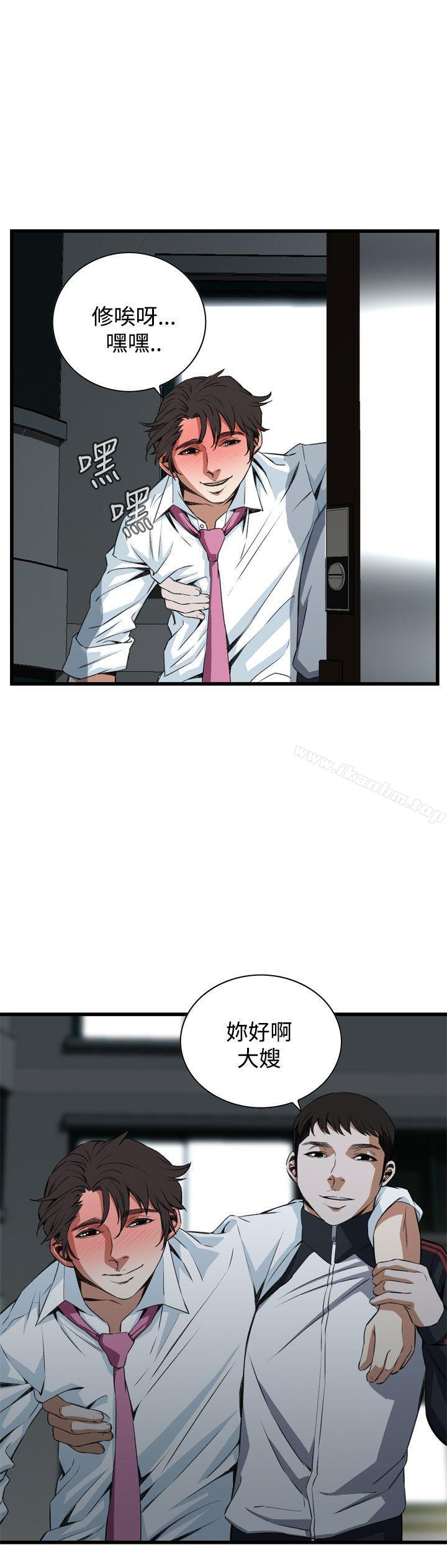 偷窺（全集无删减）漫画 免费阅读 第68话 26.jpg