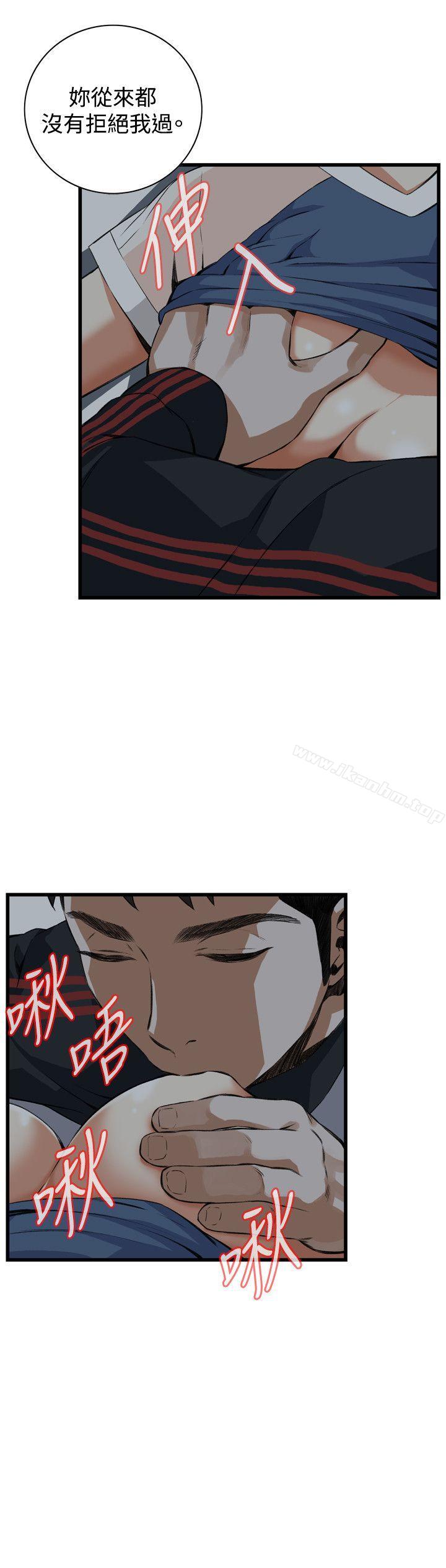 偷窺（全集无删减）漫画 免费阅读 第69话 14.jpg