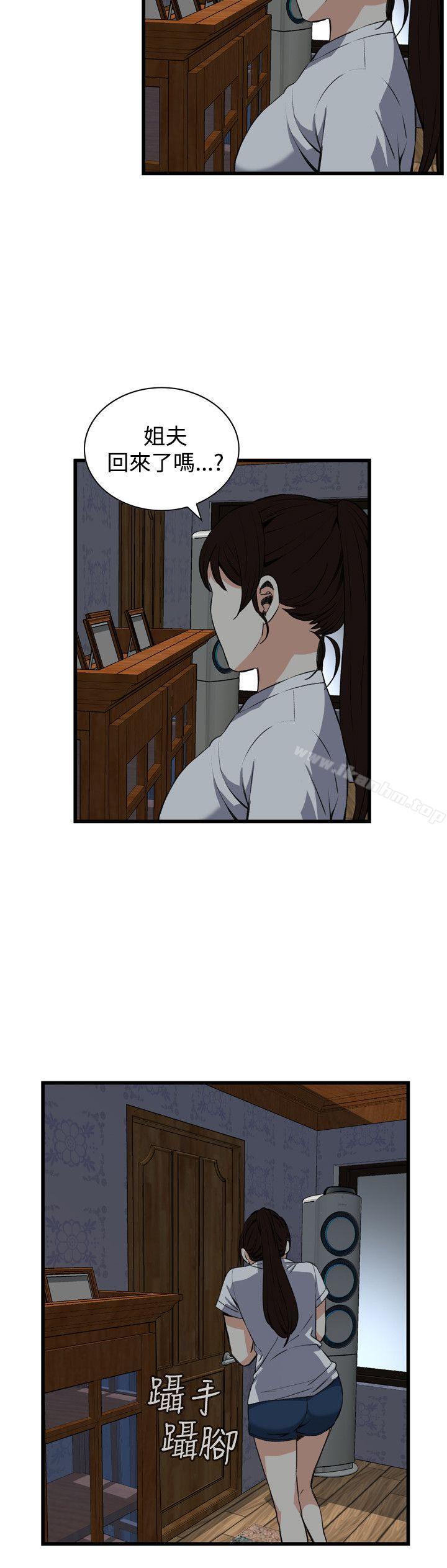 偷窺（全集无删减）漫画 免费阅读 第69话 23.jpg