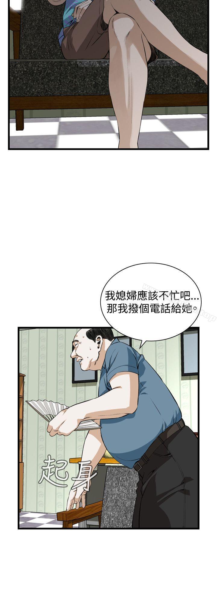 偷窺（全集无删减）漫画 免费阅读 第70话 25.jpg