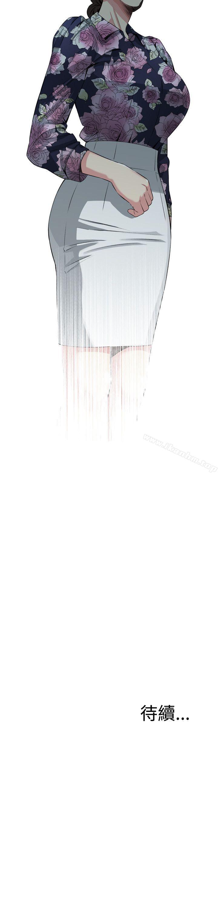 偷窺（全集无删减）漫画 免费阅读 第70话 30.jpg