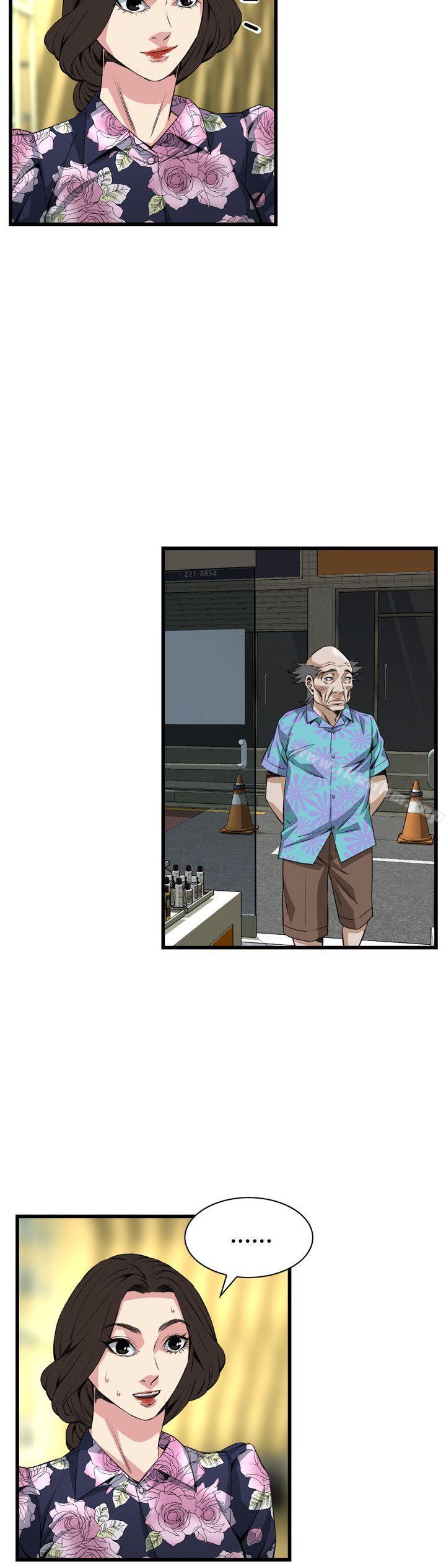 偷窺（全集无删减）漫画 免费阅读 第71话 20.jpg