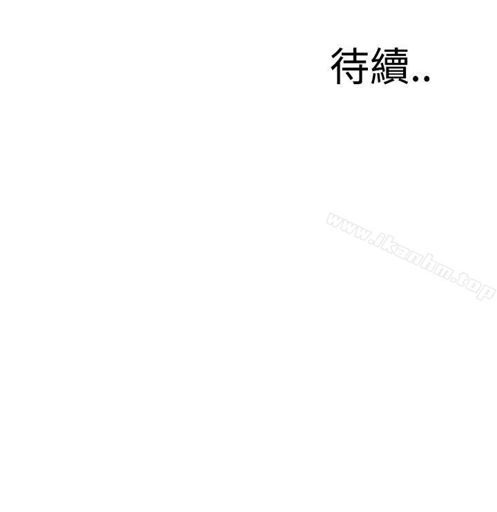 偷窺（全集无删减）漫画 免费阅读 第71话 26.jpg