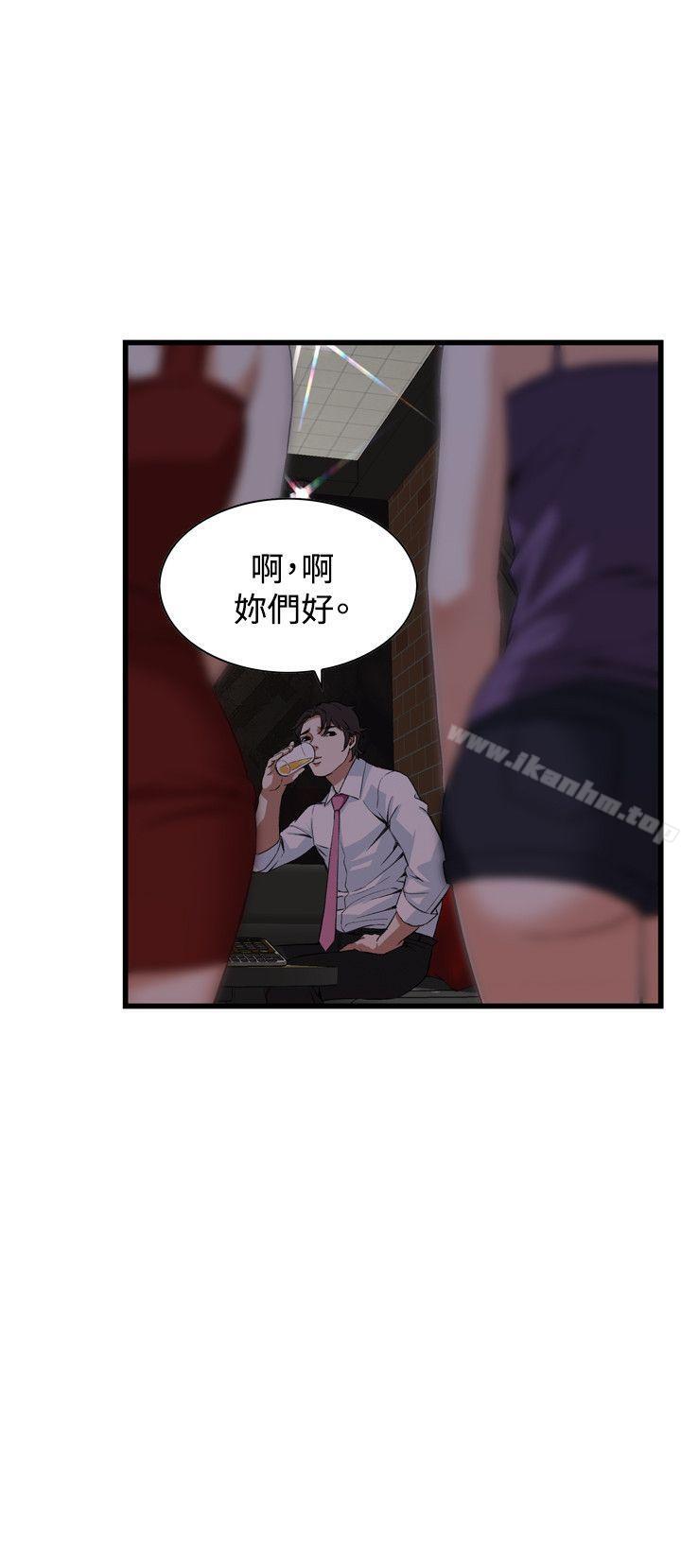 偷窺（全集无删减）漫画 免费阅读 第73话 26.jpg