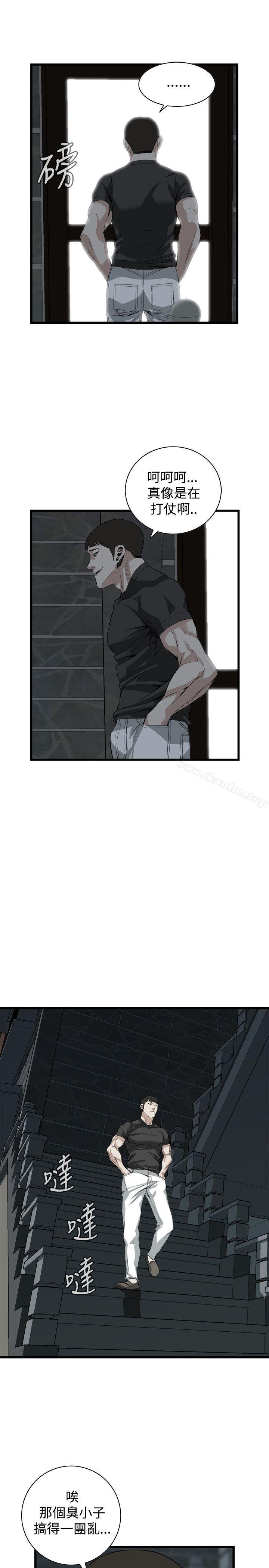 偷窺（全集无删减）漫画 免费阅读 第76话 19.jpg