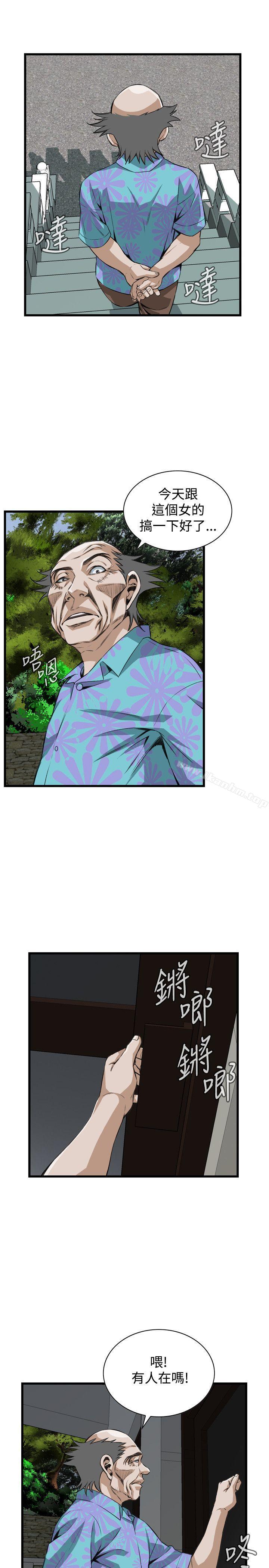 偷窺（全集无删减）漫画 免费阅读 第77话 13.jpg