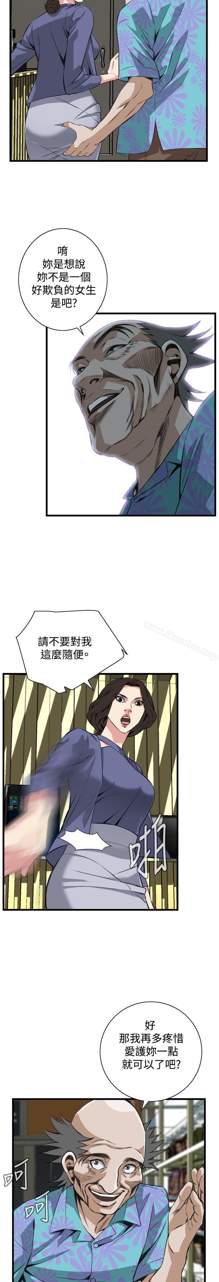 偷窺（全集无删减）漫画 免费阅读 第77话 22.jpg