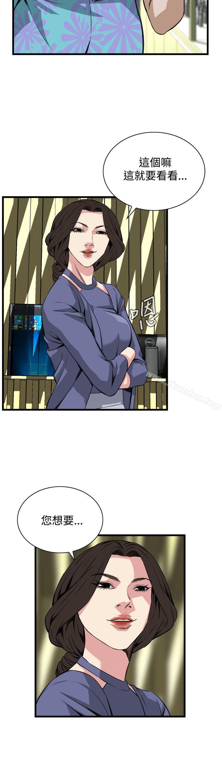 偷窺（全集无删减）漫画 免费阅读 第77话 23.jpg