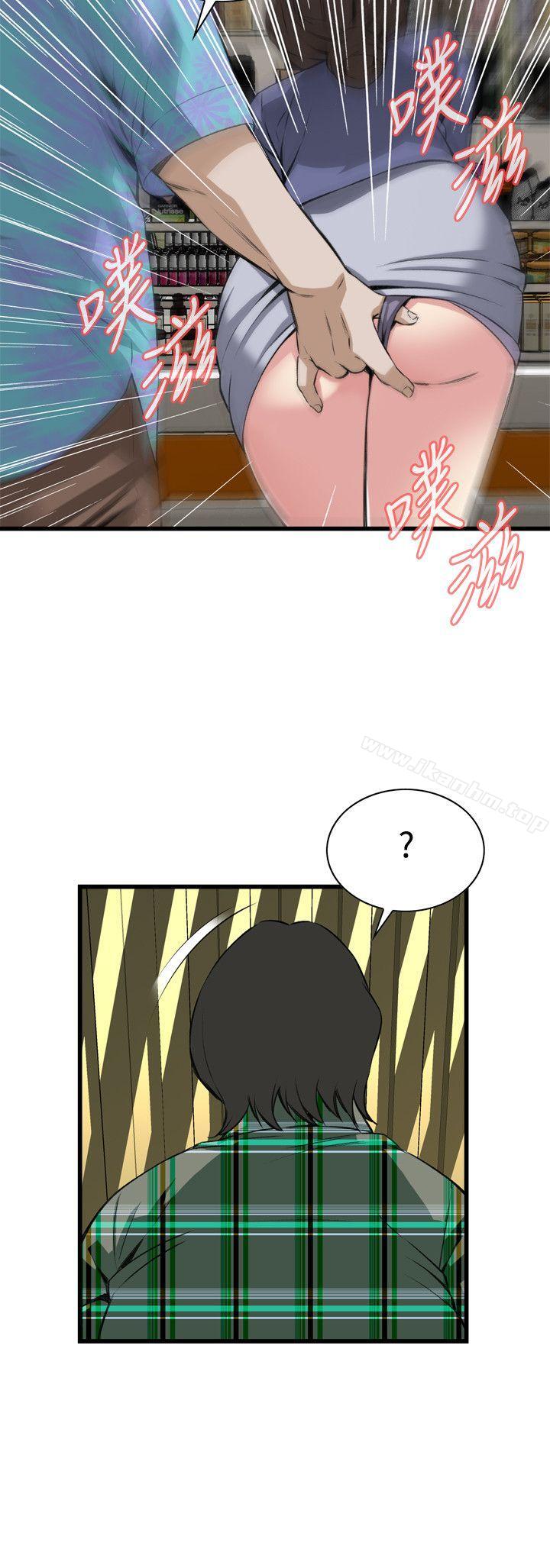 偷窺（全集无删减）漫画 免费阅读 第78话 14.jpg