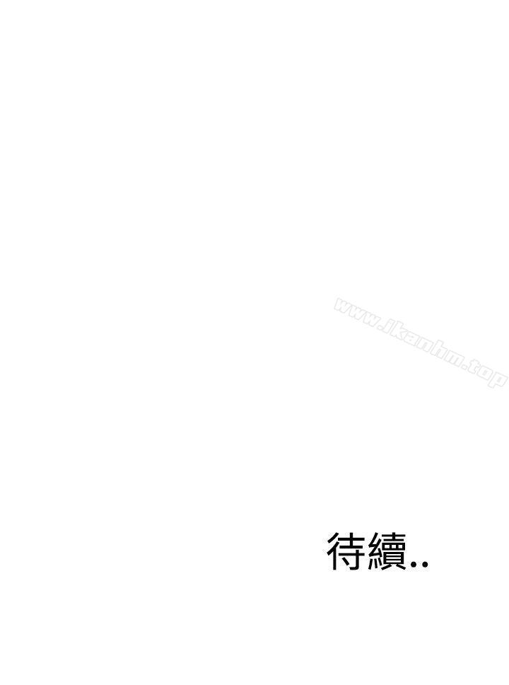 偷窺（全集无删减）漫画 免费阅读 第78话 25.jpg