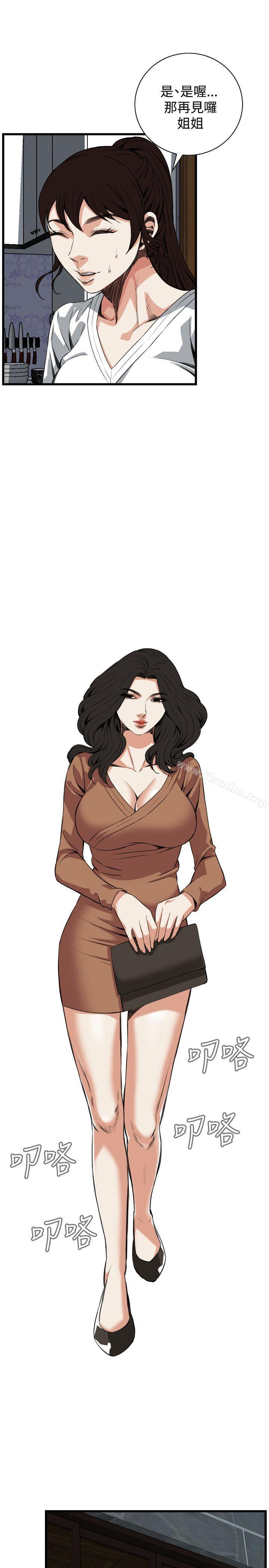 偷窺（全集无删减）漫画 免费阅读 第81话 21.jpg