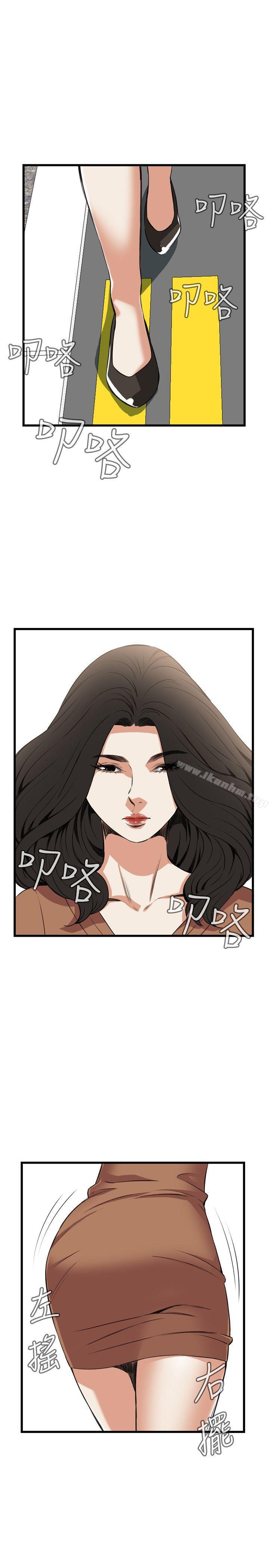 偷窺（全集无删减）漫画 免费阅读 第81话 24.jpg