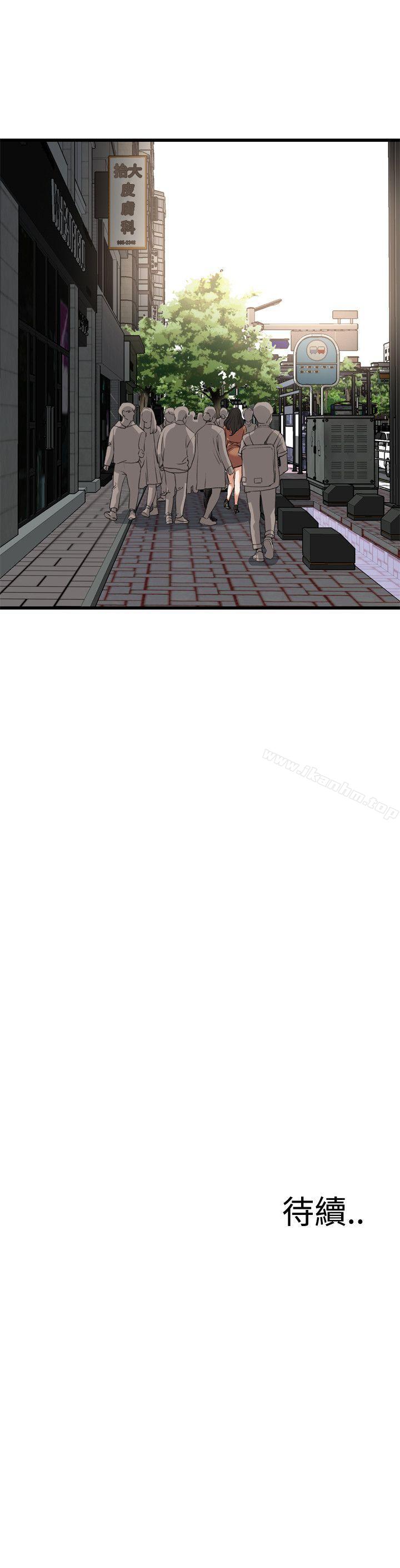 偷窺（全集无删减）漫画 免费阅读 第81话 25.jpg