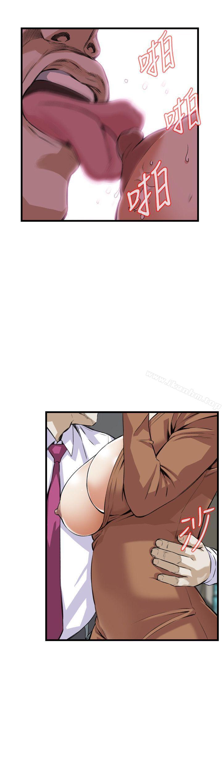 偷窺（全集无删减）漫画 免费阅读 第83话 11.jpg