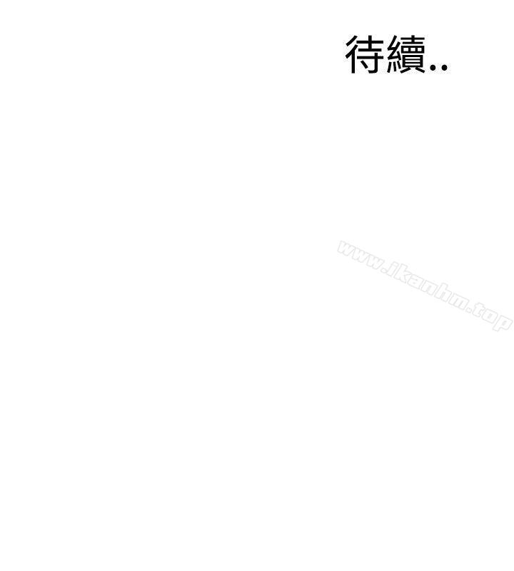 偷窺（全集无删减）漫画 免费阅读 第83话 23.jpg