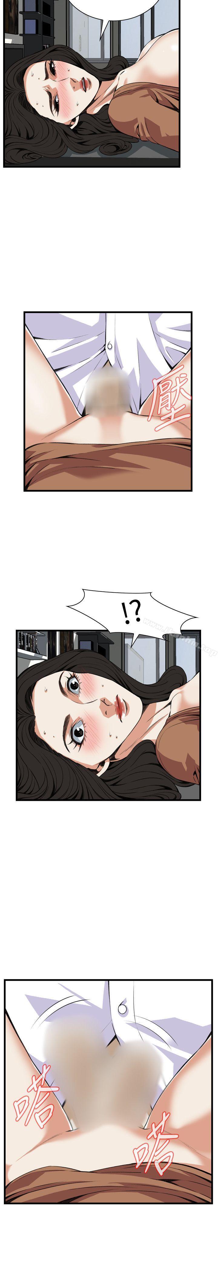 偷窺（全集无删减）漫画 免费阅读 第84话 11.jpg