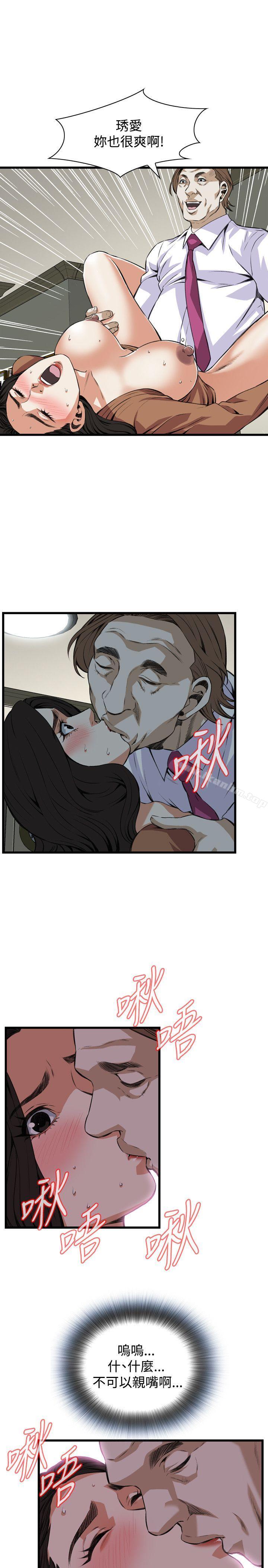 偷窺（全集无删减）漫画 免费阅读 第84话 19.jpg