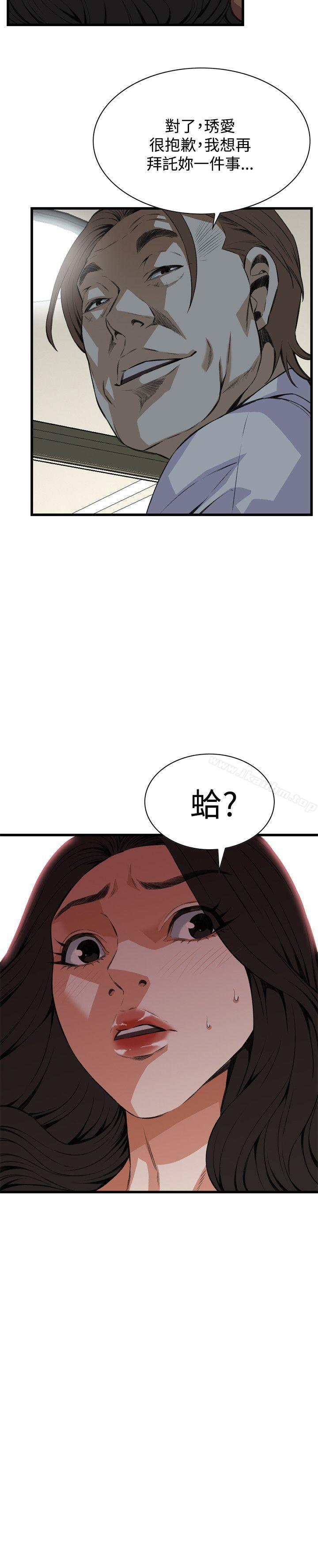 偷窺（全集无删减）漫画 免费阅读 第85话 2.jpg