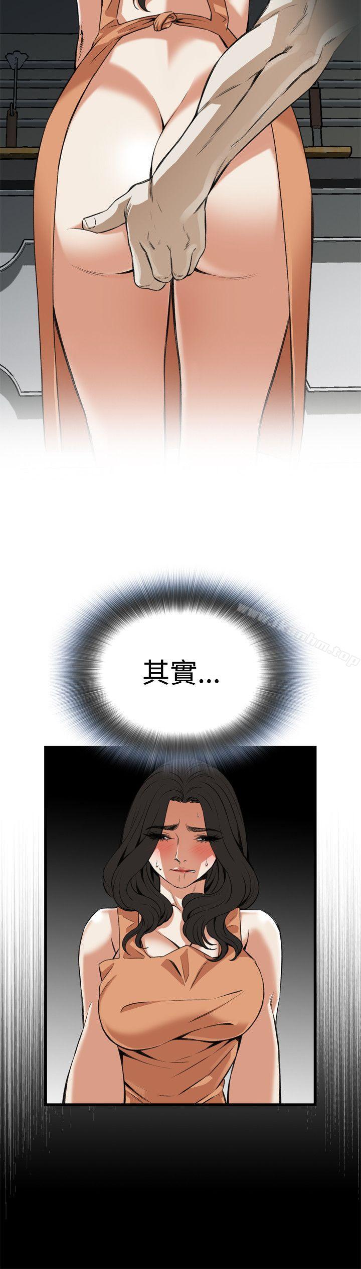 偷窺（全集无删减）漫画 免费阅读 第86话 18.jpg