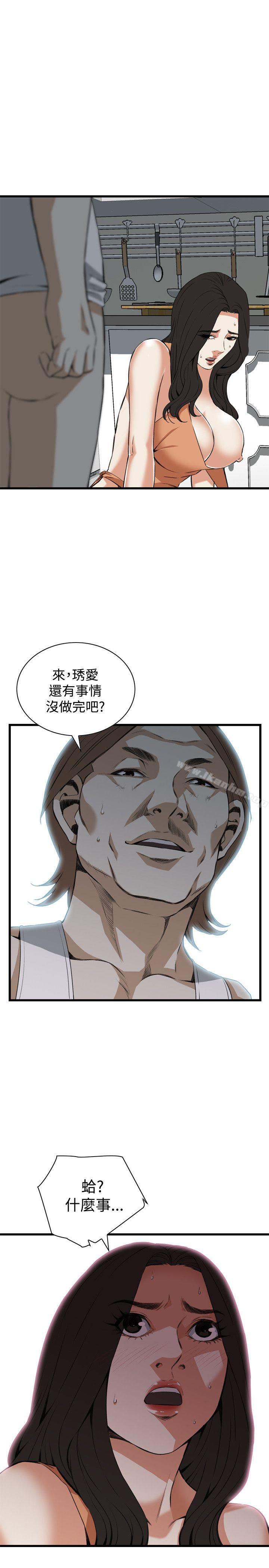偷窺（全集无删减）漫画 免费阅读 第87话 1.jpg