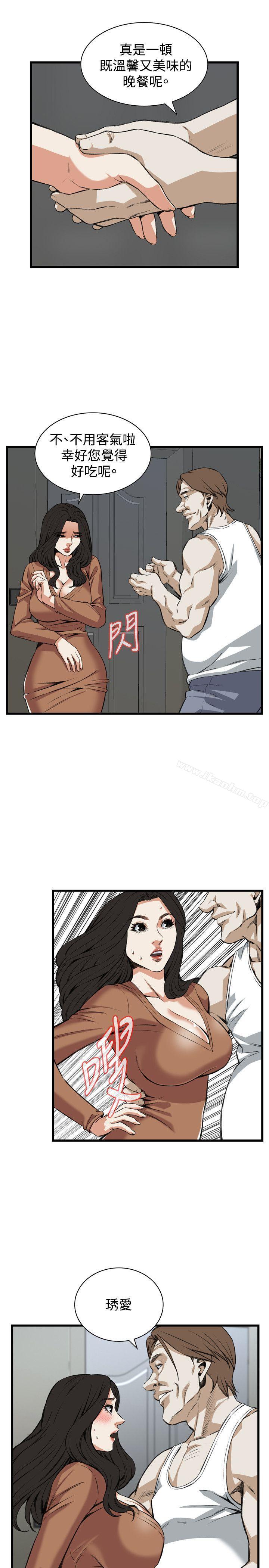 偷窺（全集无删减）漫画 免费阅读 第87话 12.jpg