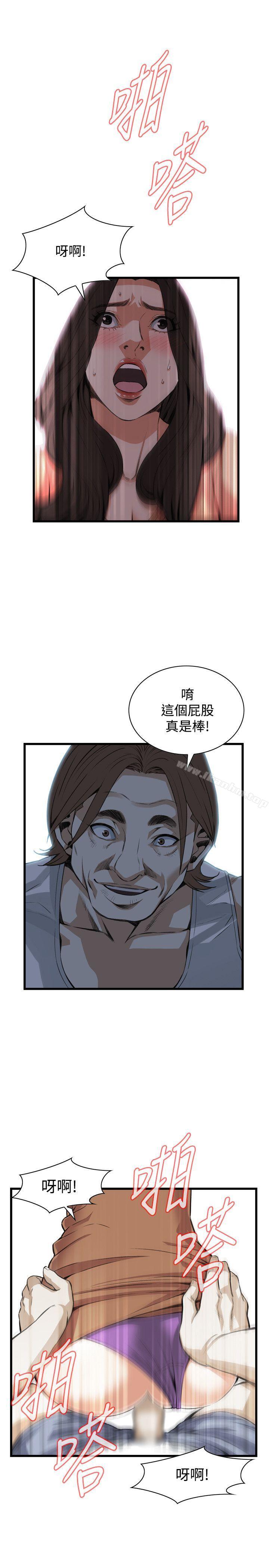 偷窺（全集无删减）漫画 免费阅读 第87话 21.jpg