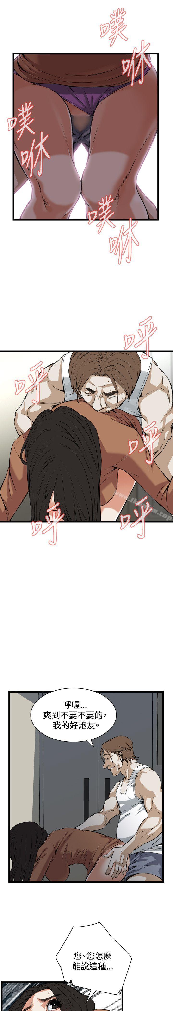 偷窺（全集无删减）漫画 免费阅读 第87话 24.jpg