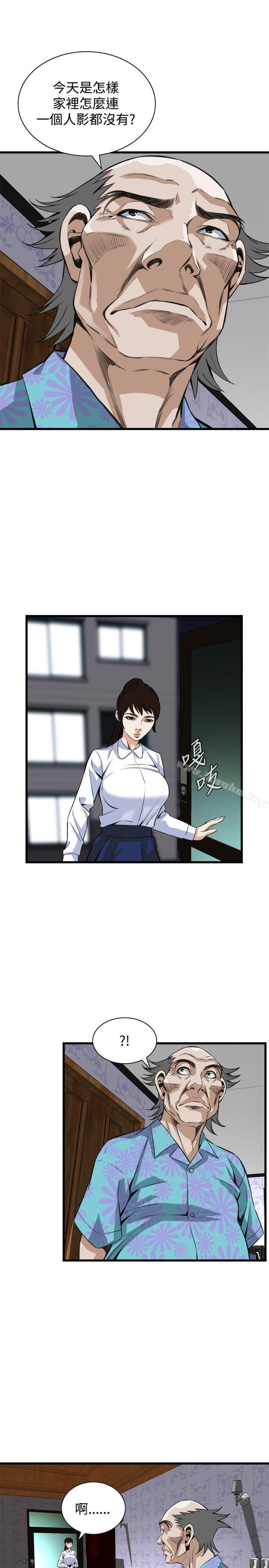 偷窺（全集无删减）漫画 免费阅读 第89话 21.jpg