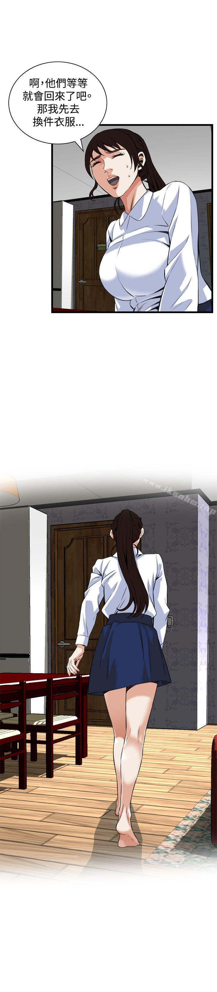 偷窺（全集无删减）漫画 免费阅读 第90话 1.jpg