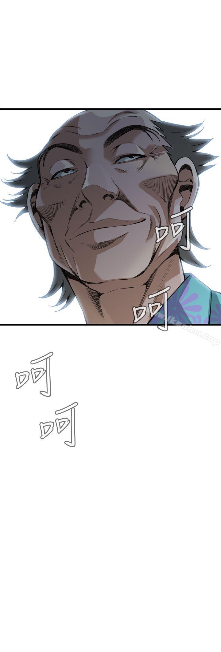 偷窺（全集无删减）漫画 免费阅读 第90话 2.jpg