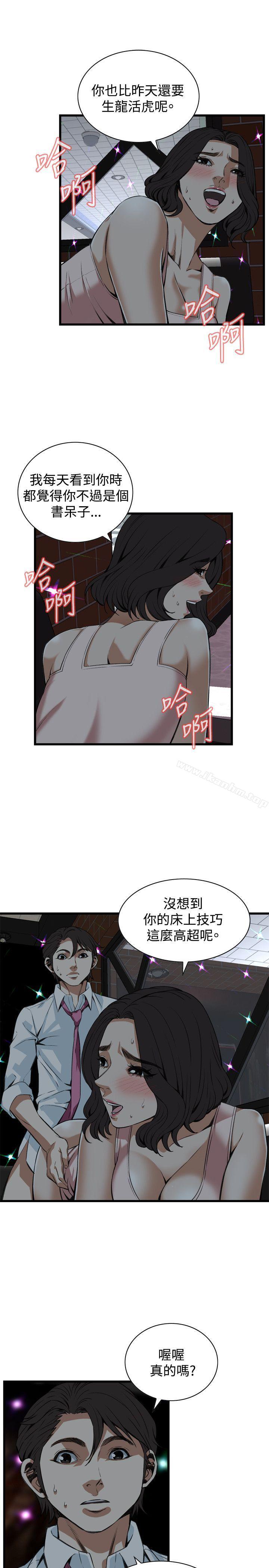 偷窺（全集无删减）漫画 免费阅读 第91话 18.jpg