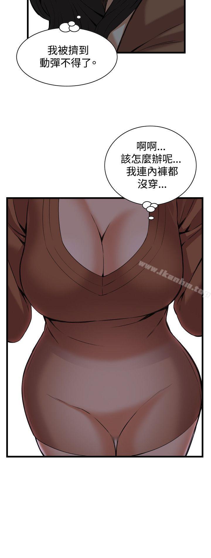 偷窺（全集无删减）漫画 免费阅读 第91话 23.jpg