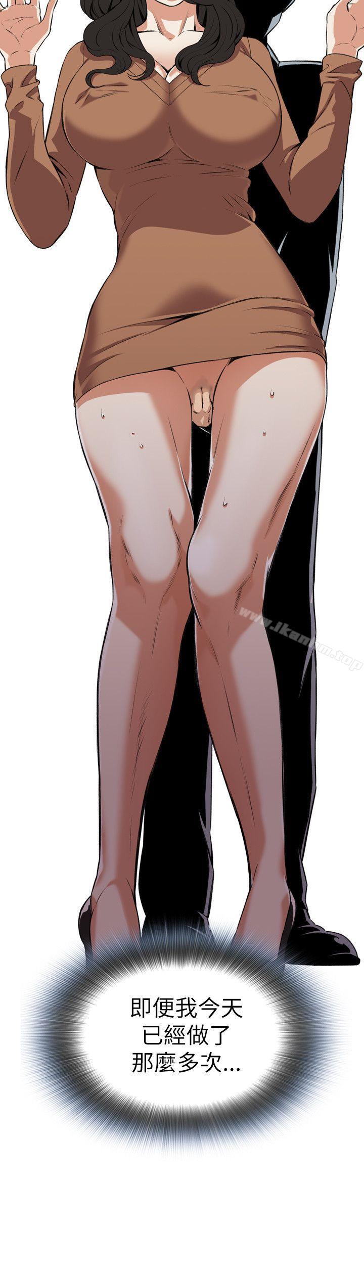 偷窺（全集无删减）漫画 免费阅读 第93话 20.jpg