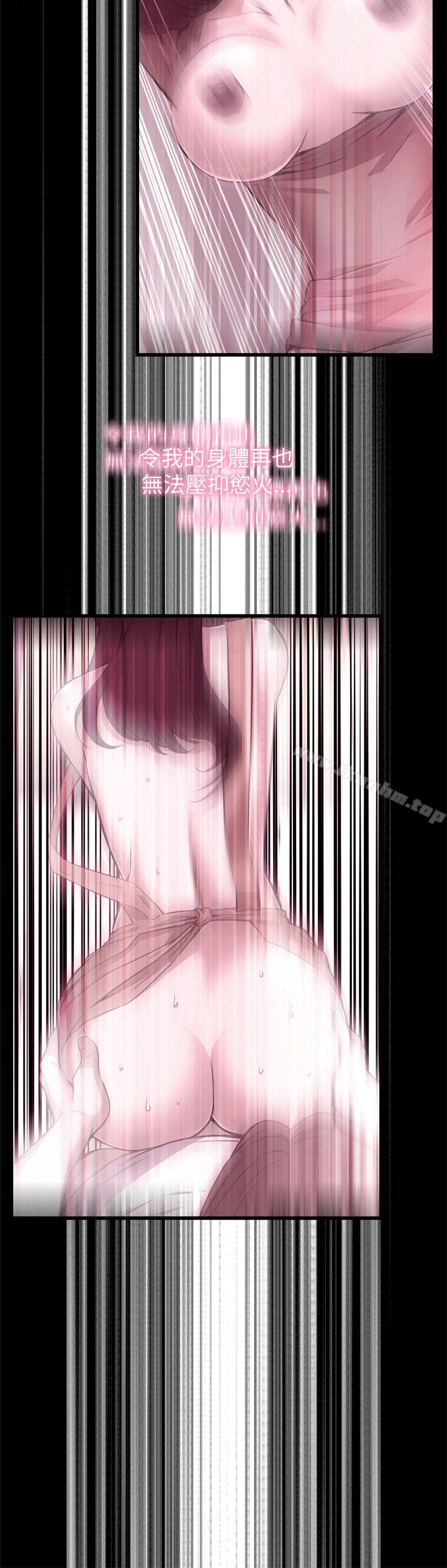 偷窺（全集无删减）漫画 免费阅读 第95话 18.jpg