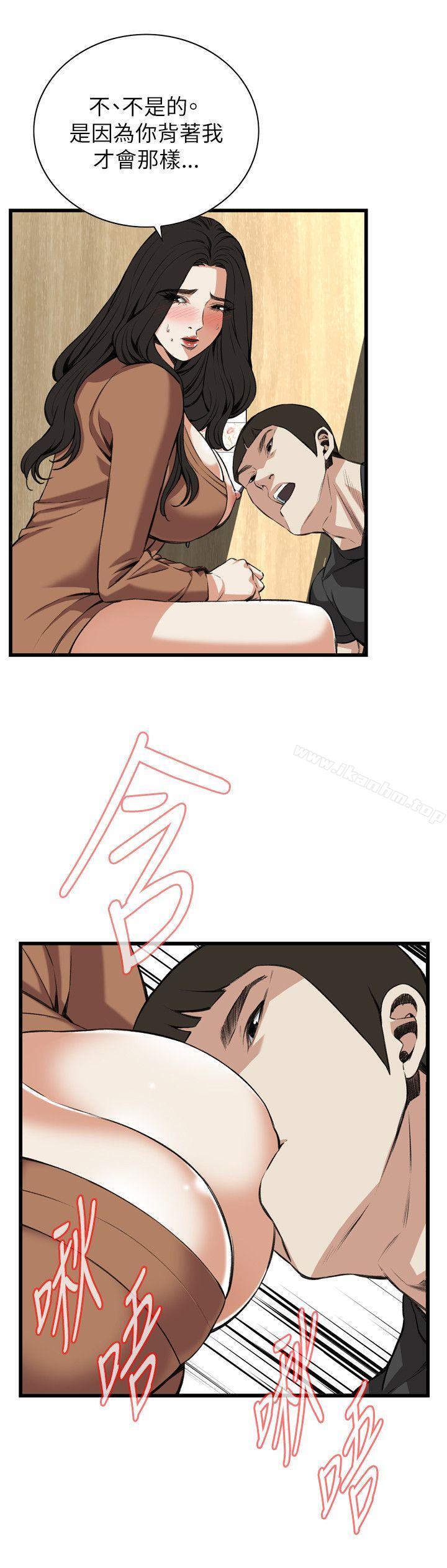 偷窺（全集无删减）漫画 免费阅读 第95话 24.jpg