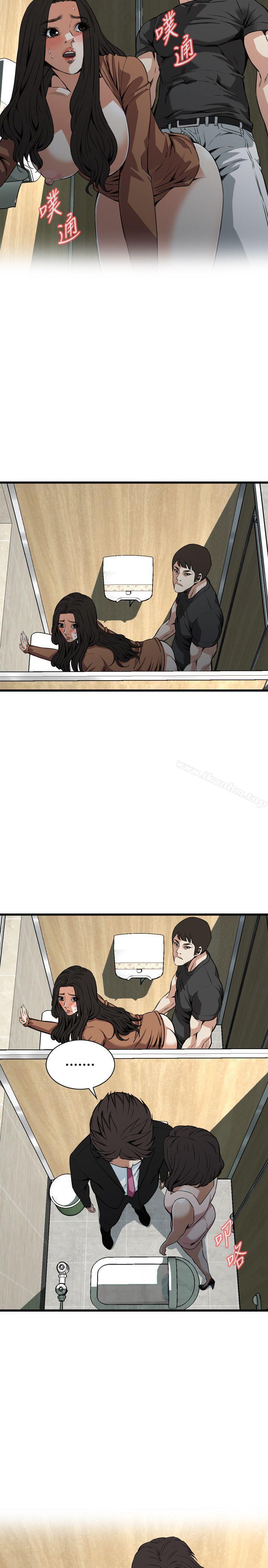 偷窺（全集无删减）漫画 免费阅读 第97话 4.jpg