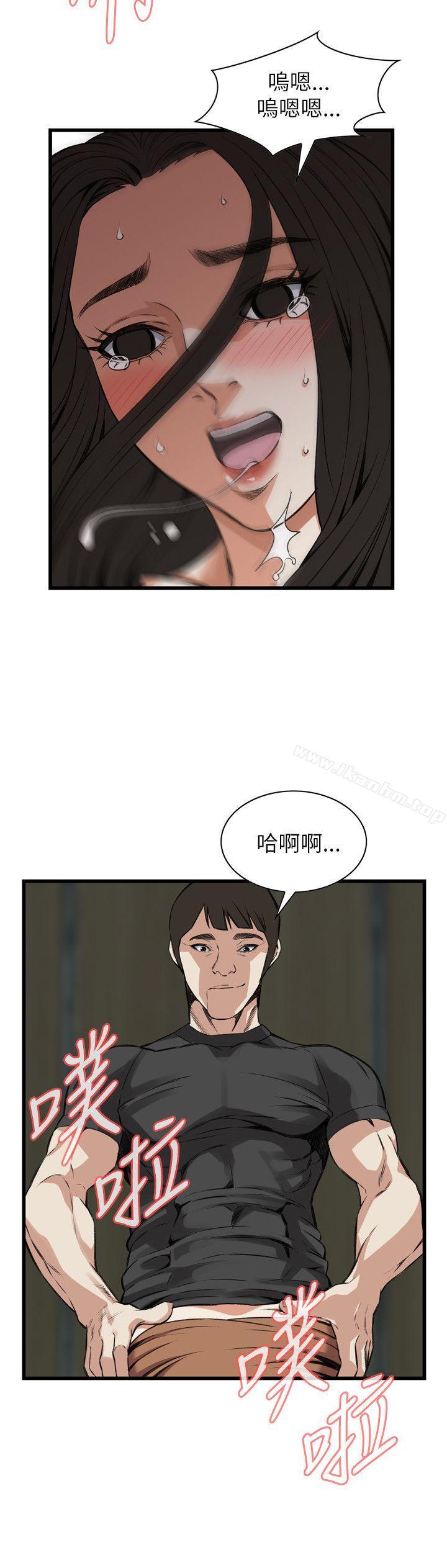 偷窺（全集无删减）漫画 免费阅读 第97话 17.jpg