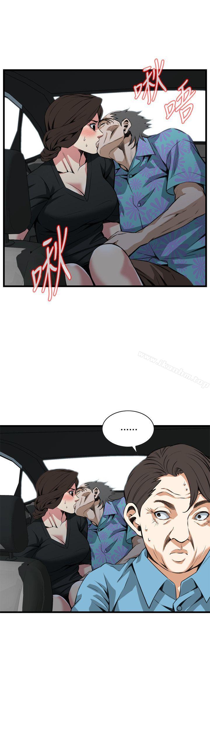 偷窺（全集无删减）漫画 免费阅读 第99话 11.jpg